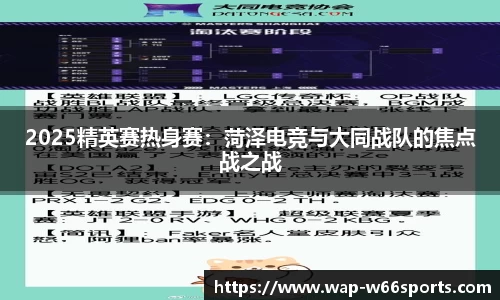 利来w66官网