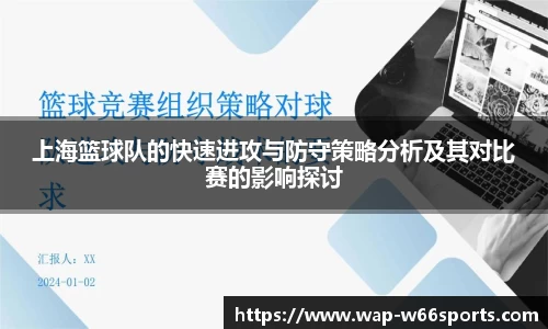 利来w66官方网站