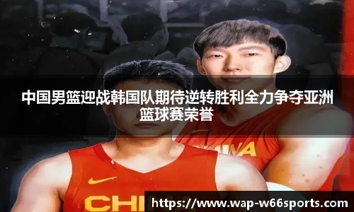利来w66官方网站