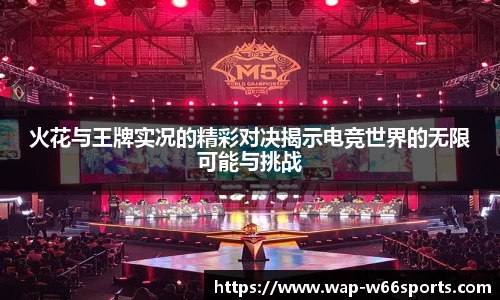 利来w66官方网站