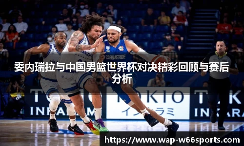 利来w66官网