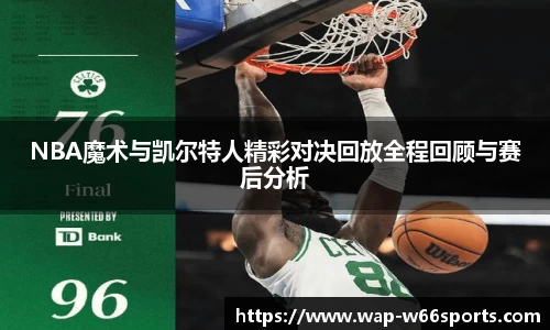 利来w66